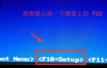 如何使用高级选项重装win10系统?重装win10系统方法