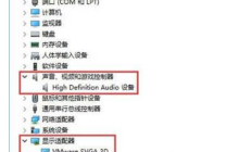 win10自带的groove音乐播放器无法播放的解决方法