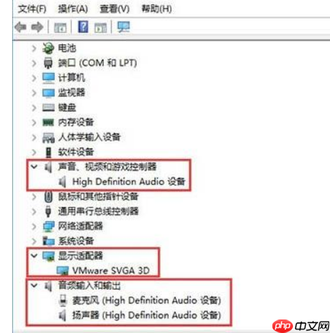 win10自带的groove音乐播放器无法播放的解决方法