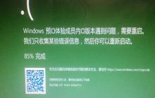 win10系统开启摄像头就绿屏/蓝屏的有效解决方法