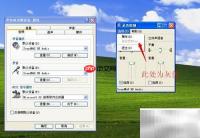 声音高级控制灰色解决方法