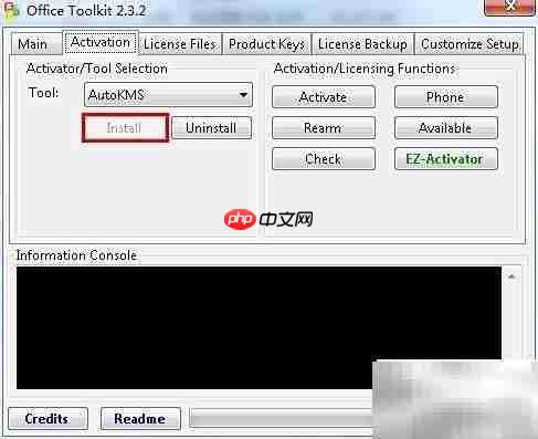 用Microsoft Toolkit激活Office2010
