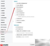 防止病历泄露的实用方法