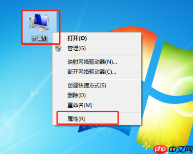 解决：Windows 7系统Err
