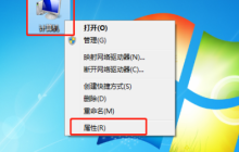 解决：Windows 7系统Err