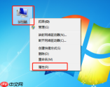 解决:Windows 7系统Err