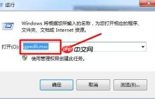 怎么关闭电脑错误报告窗口