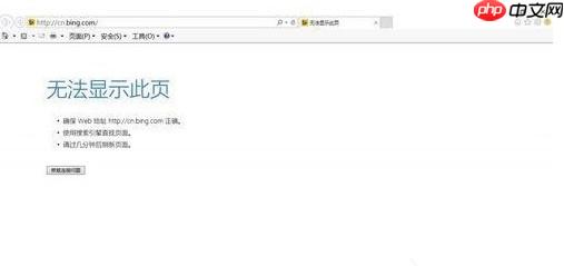 win10重装系统后不能上网,解决win10不能上网问题