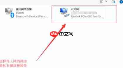 win10连不上网感叹解决方法
