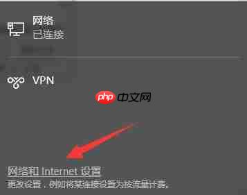 win10连不上网感叹解决方法