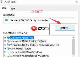 win10连不上网感叹解决方法
