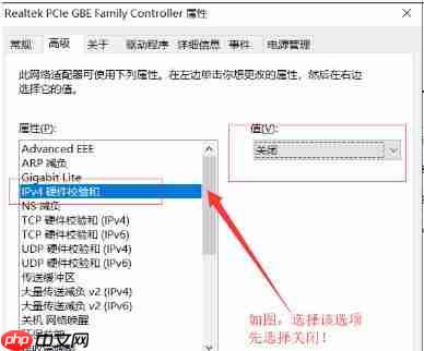 win10连不上网感叹解决方法