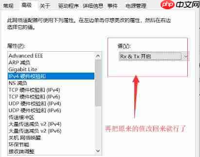 win10连不上网感叹解决方法