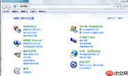 教你win7如何设置开机密码