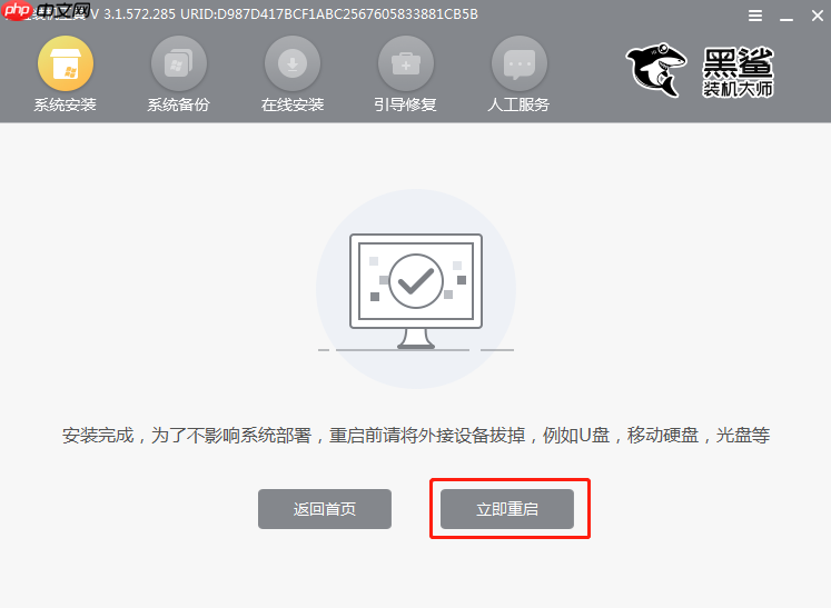 固态硬盘怎么重装win10系统？Win10固态硬盘重装系统教程