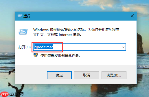 Win10系统关闭文件保护的操作方法
