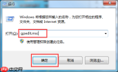 win7系统网上邻居登录失败的方法