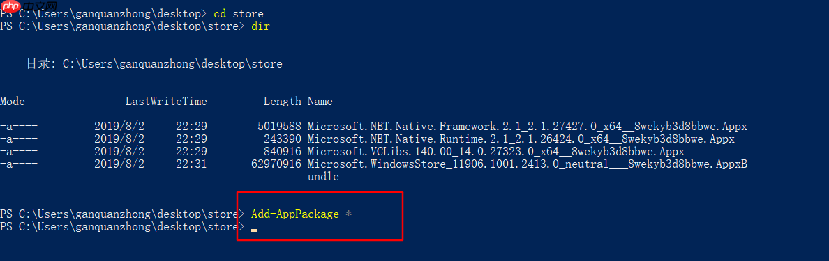 Win10电脑的微软商店不见了怎么办?教你重新安装Microsoft Store