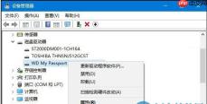 win10系统无法识别usb设备怎么办？