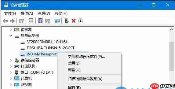 win10系统无法识别usb设备怎么办?