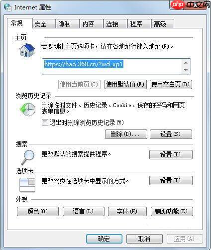 电脑无法复制网页文字怎么办