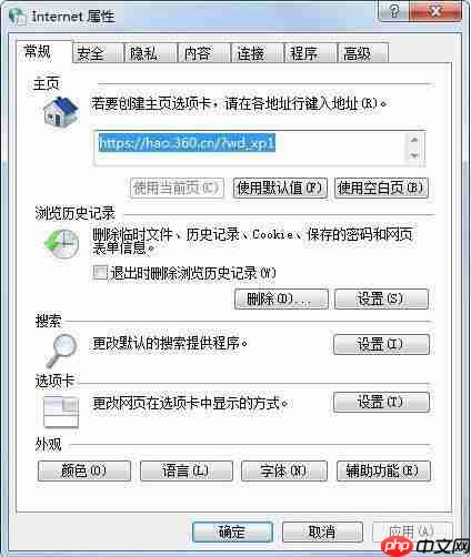 电脑无法复制网页文字怎么办