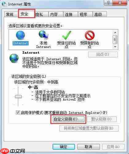 电脑无法复制网页文字怎么办