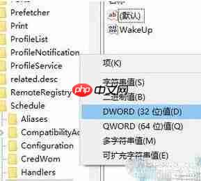 Windows10系统如何禁用自动维护服务？