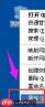 电脑自动重启是什么原因?