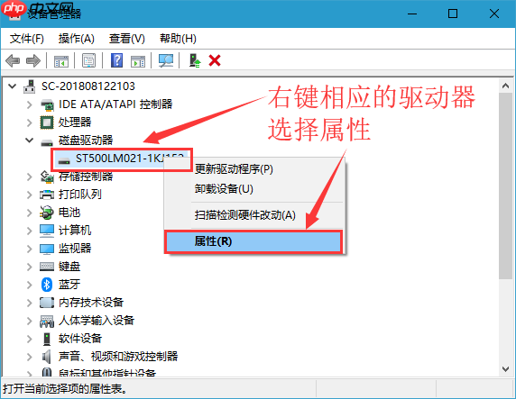 win10系统关闭硬盘写入缓存的操作方法