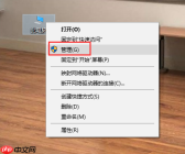 Win10蓝屏：Kernel