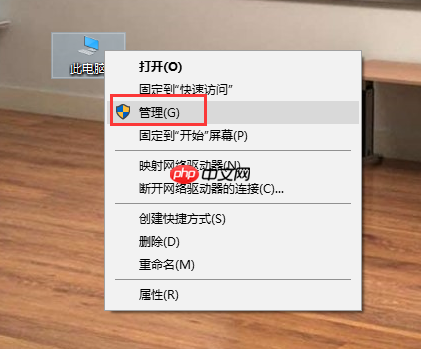 Win10蓝屏：Kernel