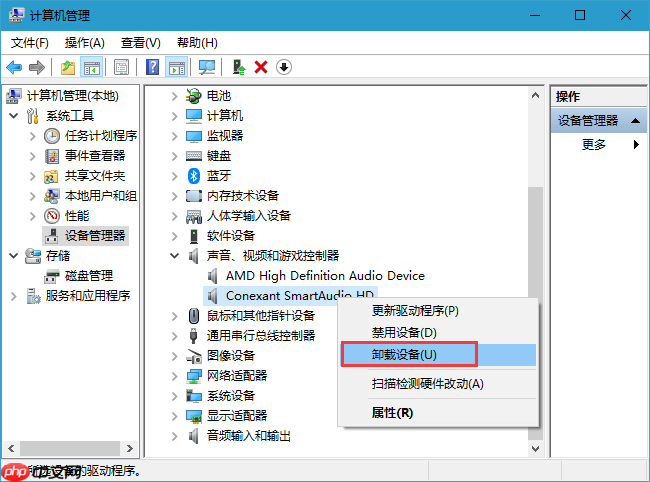 Win10蓝屏：Kernel