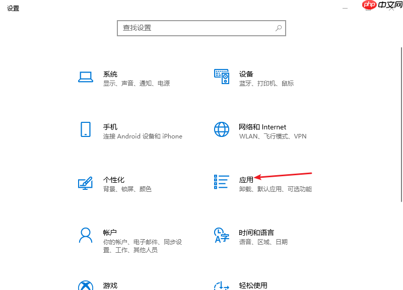  win10怎么彻底卸载office图文教程