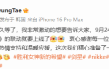 《胜利女神：新的希望》国服版伊芙全时装形象一览：身材实在太吸睛！