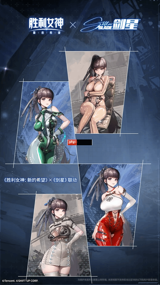 《胜利女神:新的希望》国服版伊芙全时装形象一览:身材实在太吸睛!