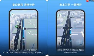 百度地图推出行业首个“骑行车道级导航”，6 城首发上线
