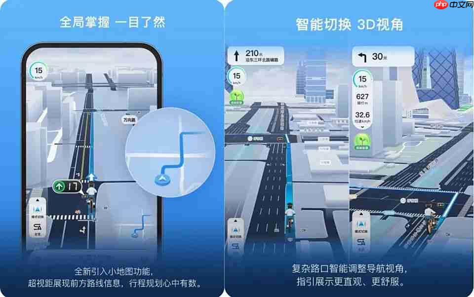 百度地图推出行业首个“骑行车道级导航”，6 城首发上线