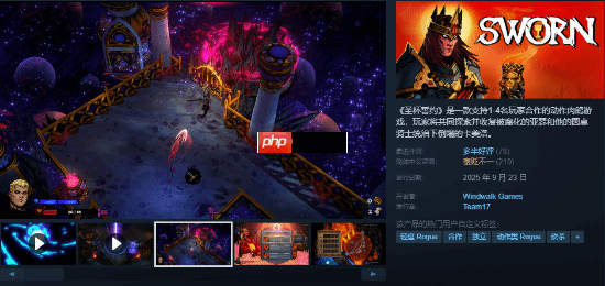 《圣杯誓约》现已正式发售 国区首发售价50.25元