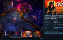 《圣杯誓约》现已正式发售 国区首发售价50.25元