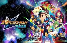 《流星洛克人 完美合集》公开新宣传片