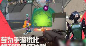 无畏契约手游和端游账号互通吗 无畏契约手游和端游互通介绍