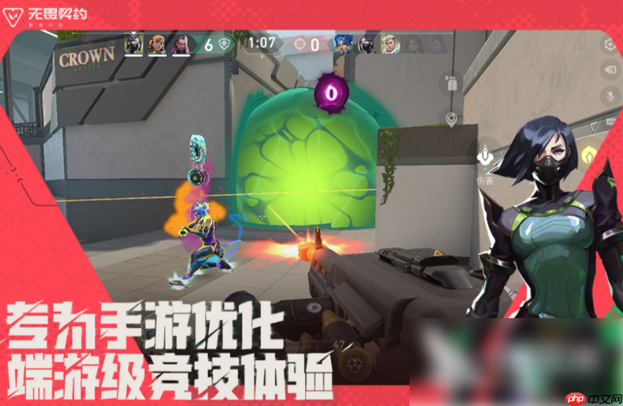 无畏契约手游和端游账号互通吗 无畏契约手游和端游互通介绍