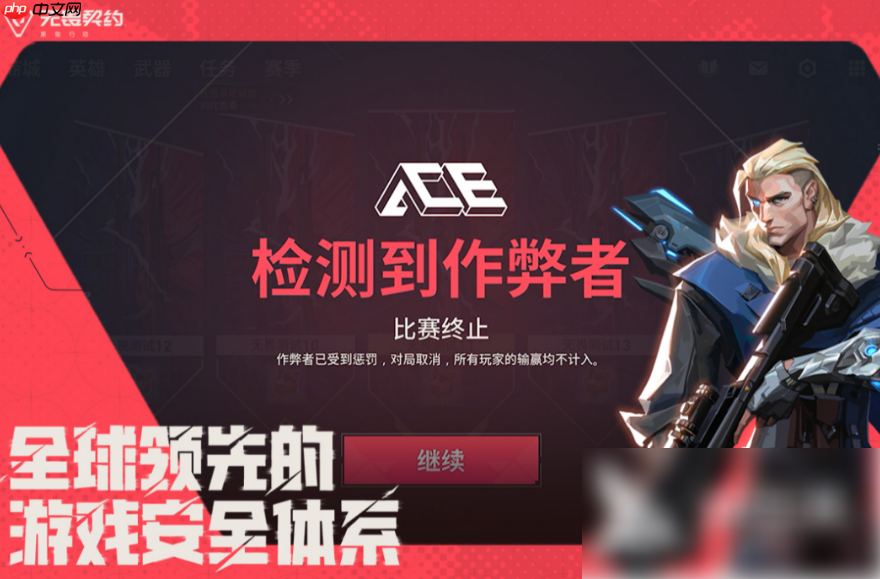 无畏契约手游和端游账号互通吗 无畏契约手游和端游互通介绍