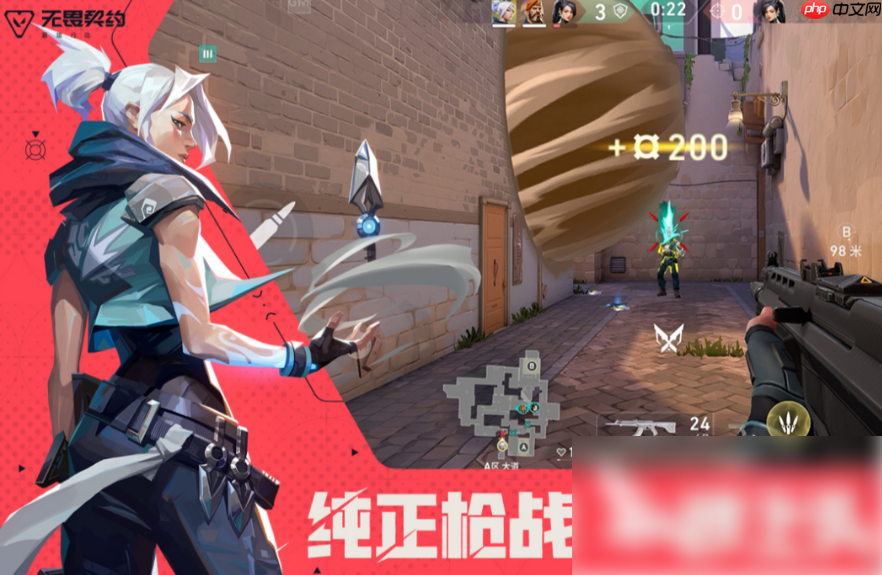 无畏契约手游和端游账号互通吗 无畏契约手游和端游互通介绍