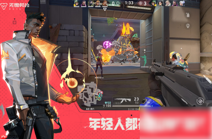 无畏契约手游和端游账号互通吗 无畏契约手游和端游互通介绍