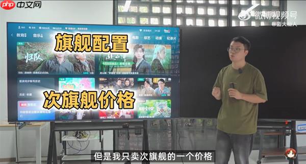 今年值得买的高端电视是哪款  旗舰刺客海信E7Q用硬核技术给出答案
