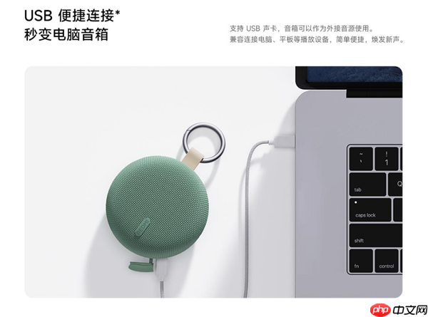 99元 REDMI蓝牙音箱2发布:5小时续航 支持USB声卡