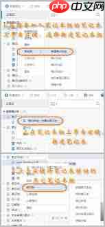 有道云笔记Windows系统快捷键有哪些