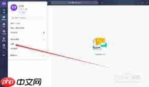飞书怎么关闭任务每日提醒